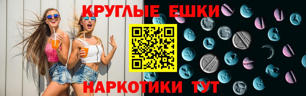 ЭКСТАЗИ  Вход с VPN  ЭКСТАЗИ DUBAI  Дальнереченск  цены   Ecstasy TESLA 