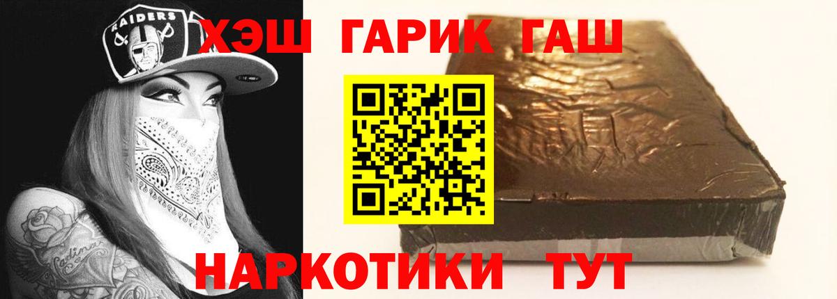 Гашиш индика сатива Дальнереченск
