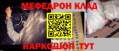 стаф Заводоуковск