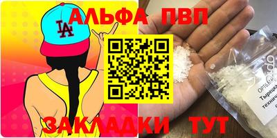 jwh Жуковский