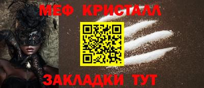стаф Заводоуковск