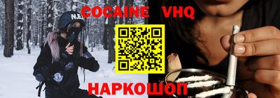 jwh Жуковский