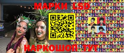 стаф Заводоуковск