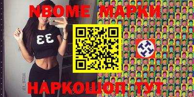стаф Заводоуковск