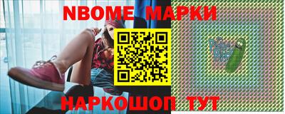 jwh Жуковский
