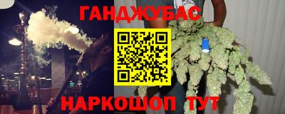 дурь Заволжье