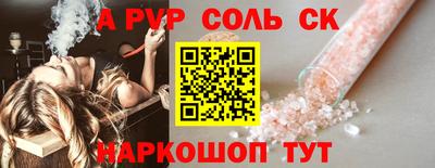 дурь Заволжье