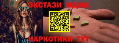 стаф Заводоуковск