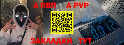 стаф Заводоуковск