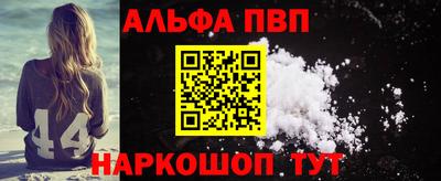 стаф Заводоуковск