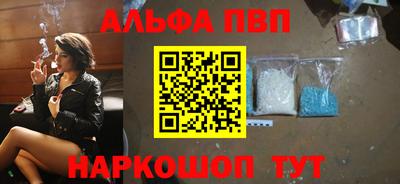 стаф Заводоуковск