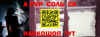 дурь Заволжье