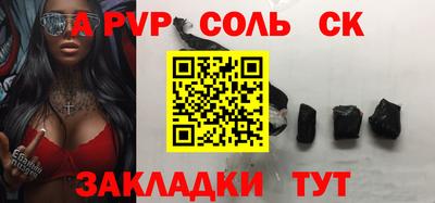 дурь Заволжье