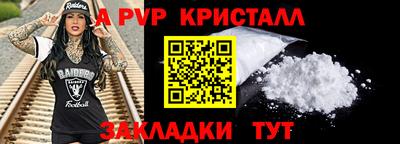 стаф Заводоуковск