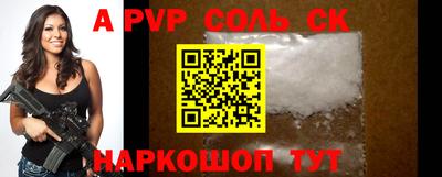 дурь Заволжье