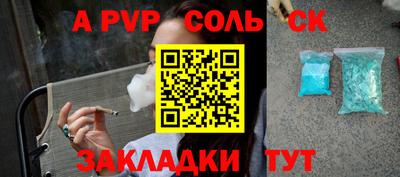 дурь Заволжье