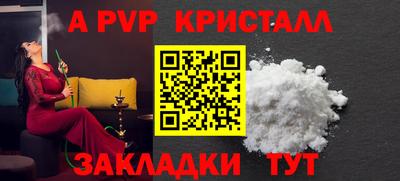 стаф Заводоуковск
