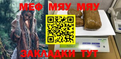 дурь Заволжье