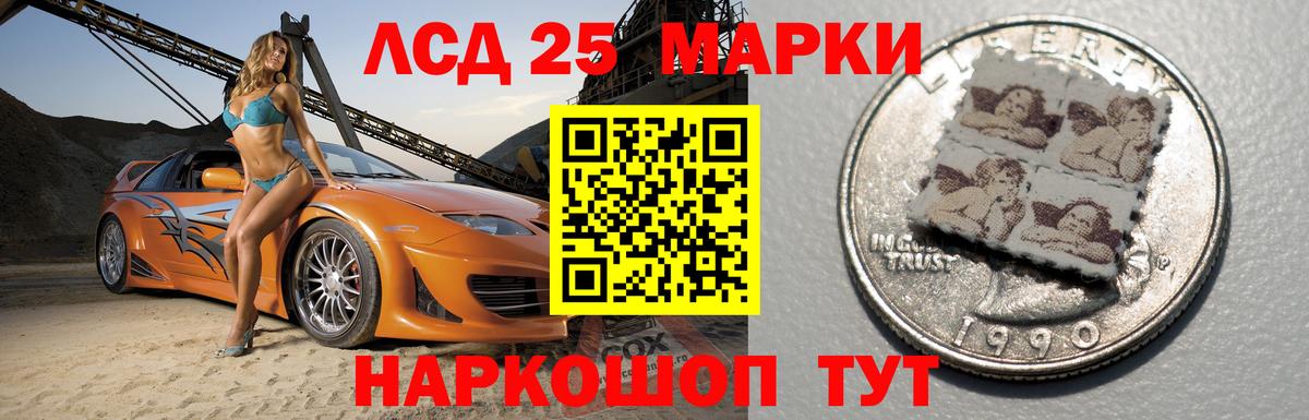 ЛСД экстази кислота Дальнереченск
