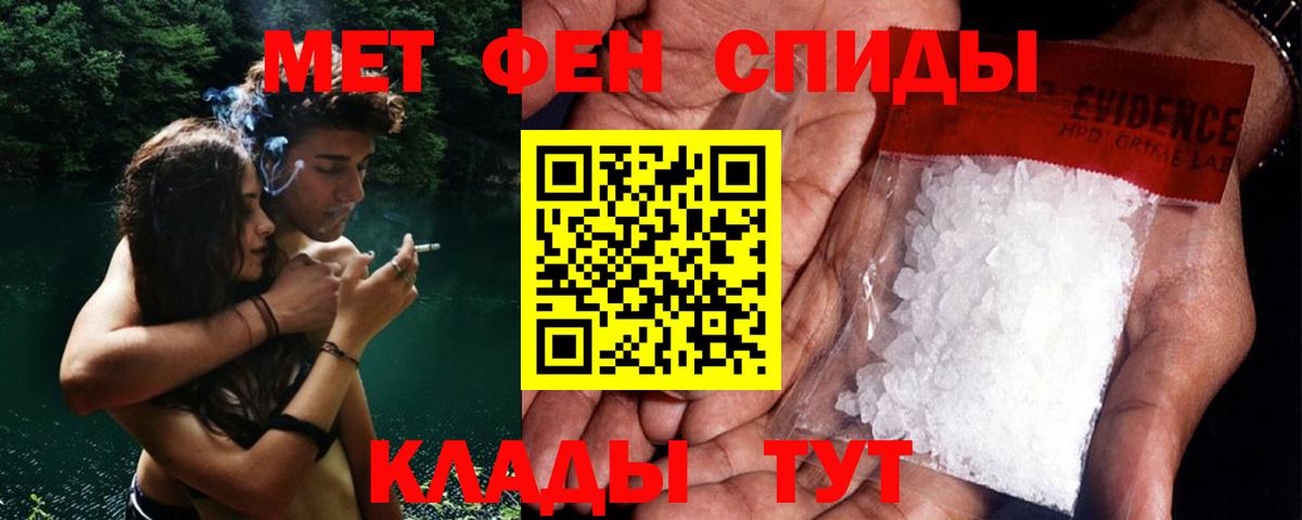Первитин пудра Дальнереченск