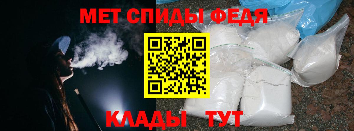 Первитин витя  Вход с VPN  Дальнереченск  Первитин витя 
