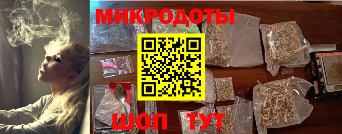 Псилоцибиновые грибы MAGIC MUSHROOMS Дальнереченск