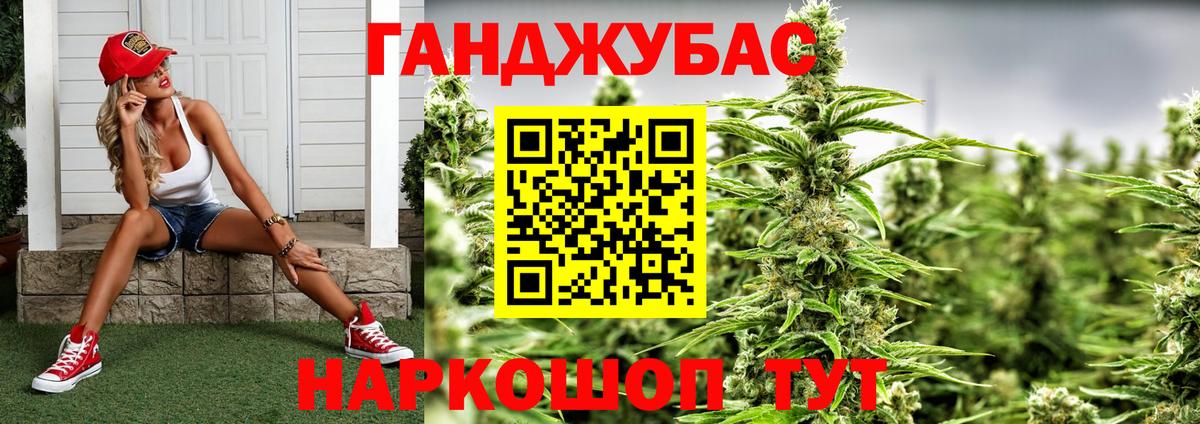 Бошки Шишки гибрид Дальнереченск